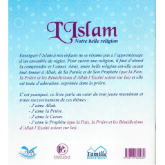 الإسلام ديننا الجميل