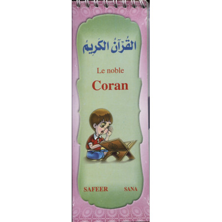 Le Noble Coran (Français-Arabe)