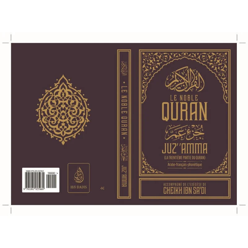 Juz' Amma Le Noble Quran (Arabe-Français-Ponétique), accompagné de l'Exégèse d'Ibn Sa'dî
