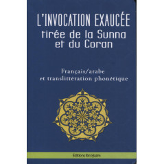 L'invocation exaucée tirée de la Sunna et du Coran (Français / Arabe et translittération phonétique), Format de Poche