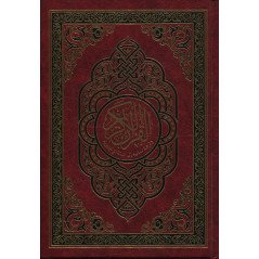The Holy Quran with English Translation