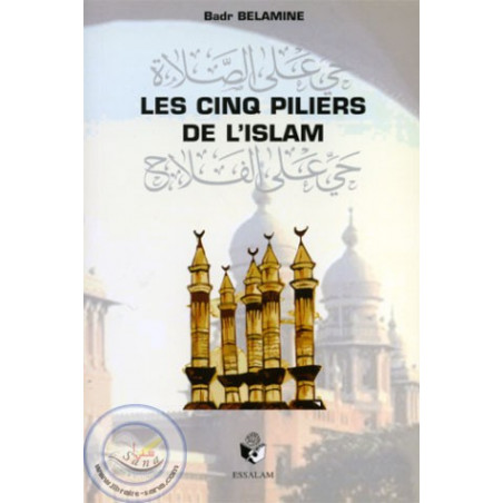Les cinq piliers de l’Islam