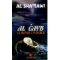 Al-Ghayb, the invisible world