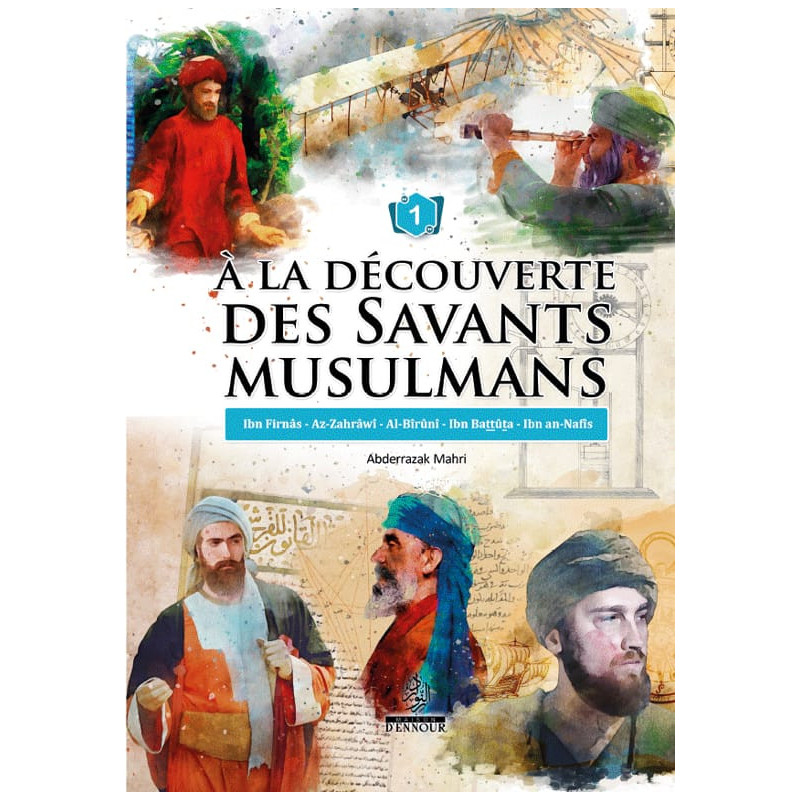 اكتشاف علماء المسلمين (1)