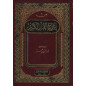 Min Ibda' Al Qur'an Al Karim, de Nour Al din Ater