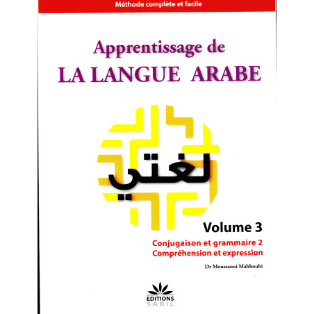 Apprentissage de la langue arabe- Méthode Sabil, Volume 3 (Conjugaison et grammaire 2, Comprehension et expression)