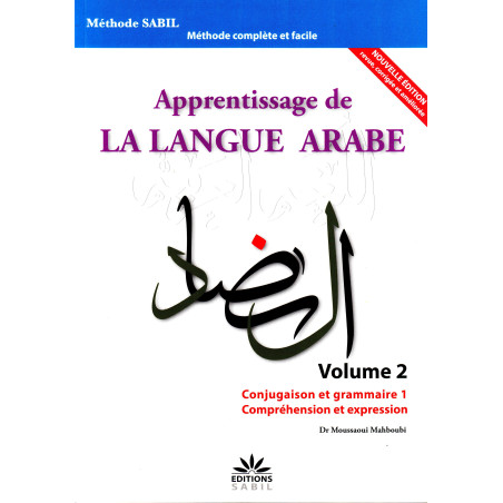 Apprentissage de la langue arabe- Méthode Sabil, Volume 2 (Conjugaison et grammaire 1, Comprehension et expression)