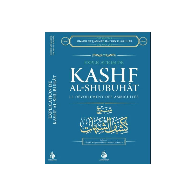 Explication de Kashf Ash-Shoubouhât ( Le dévoilement des Ambiguïtés) d'après Mohammed Ibn Abd Al Wahhâb