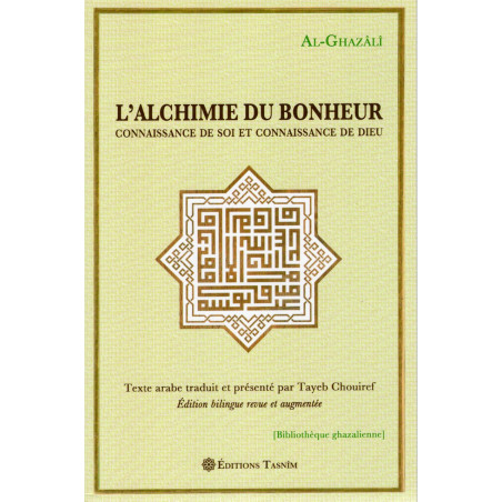 L'ALCHIMIE DU BONHEUR - CONNAISSANCE DE SOI ET CONNAISSANCE DE DIEU d'après AL-GHAZALI traduit et présenté par Tayeb Chouiref