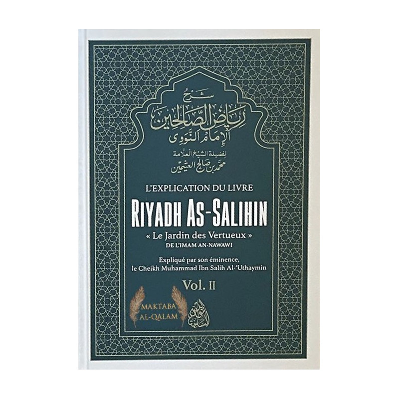 copy of شرح رياض الصالحين فرنسي