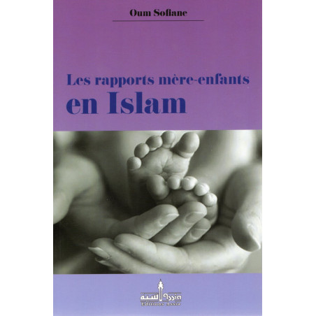 العلاقات بين الأم والطفل في الإسلام حسب أم سفيان