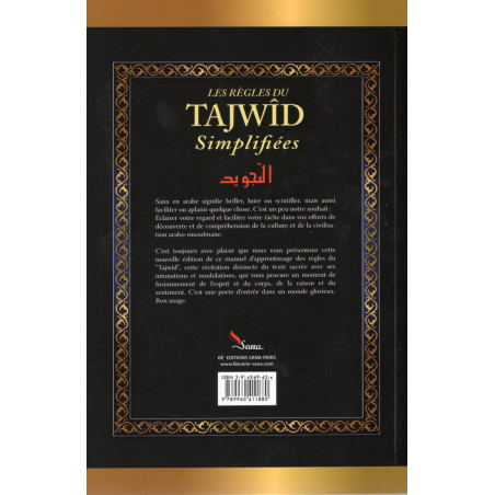 Les Règles du tajwid simplifiées d'après Yahia Al Ghouthani