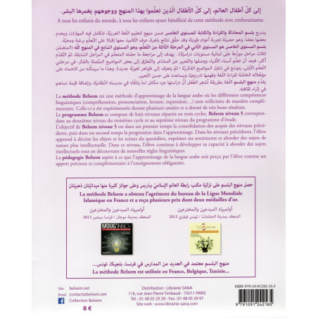 Méthode Belsem pour l'apprentissage de la langue arabe   Niveau 5/C1 Cycle 3