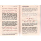 LA CITADELLE DU MUSULMAN Français-Arabe avec translittération phonétique - Edition Tawhid