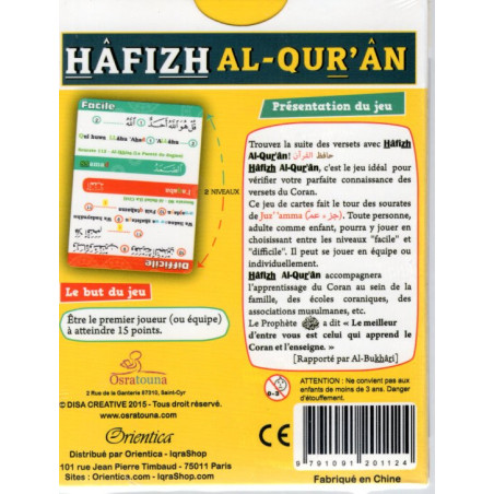 Game Hâfizh Al-Qur"ân