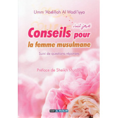 copy of نصيحة للمرأة المسلمة