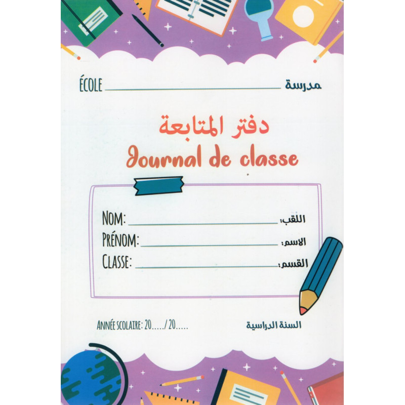 Journal de classe (arabe-français)