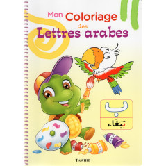 Mon Coloriage des Lettres arabes