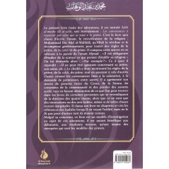 Explication des règles de la Prière, de la Zakat et du Jeûne de Muhammad Ibn Abd Al-Wahhab