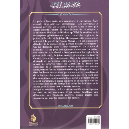 Explication des règles de la Prière, de la Zakat et du Jeûne de Muhammad Ibn Abd Al-Wahhab