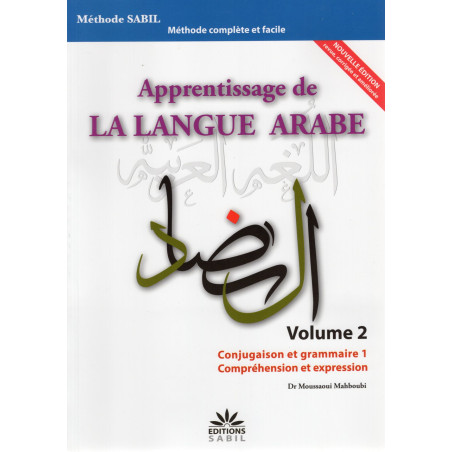 Apprentissage de la langue arabe - Volume 2 - Méthode SABIL