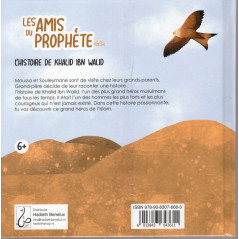 LES AMIS DU PROPHETE : L'HISTOIRE DE KHALID IBN WALID