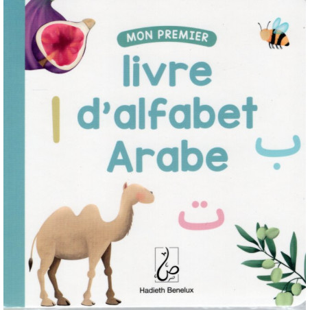 MY FIRST Arabic alphabet book