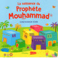 La naissance du Prophète Mouhammad (pbsl) d'après SANIYASNAIN KHAN