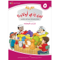 Arabic in the Hands of Our Children 5 - Teacher's Book