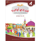 L'arabe entre les mains de nos enfants 8 - Livre professeur