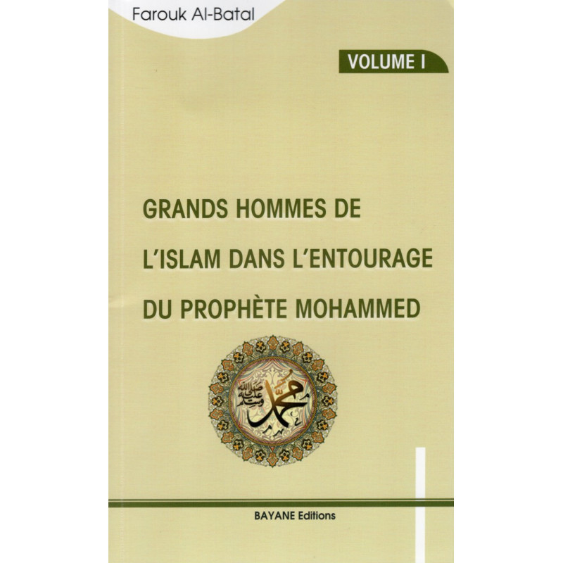 GREAT MEN OF ISLAM IN THE ENTOURAGE OF THE PROPHET MOHAMMED (sws) according to Farouk Al-Batal (Volume 1)