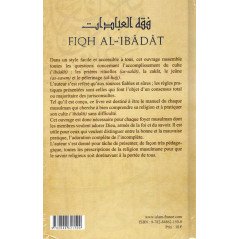 Fiqh Al-Ibadat