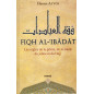 FIQH AL-IBADAT : Les règles de la prière, de la zakât, du jeûne et du Hajj d'après Hassan AYYÛB
