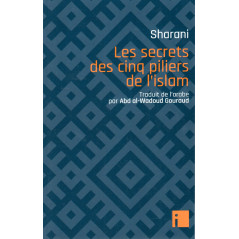 Les secrets des cinq piliers de l'islam d'après Sharani