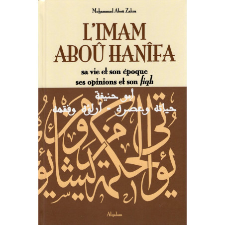 L'Imam Aboû Hanifa