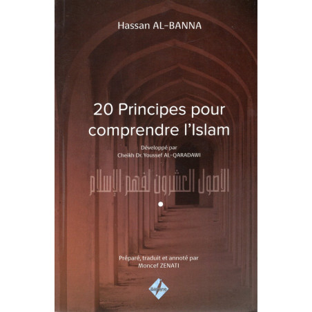 20 مبدأ لفهم الإسلام عند حسن البنا - إعداد الشيخ الدكتور يوسف القرضاوي