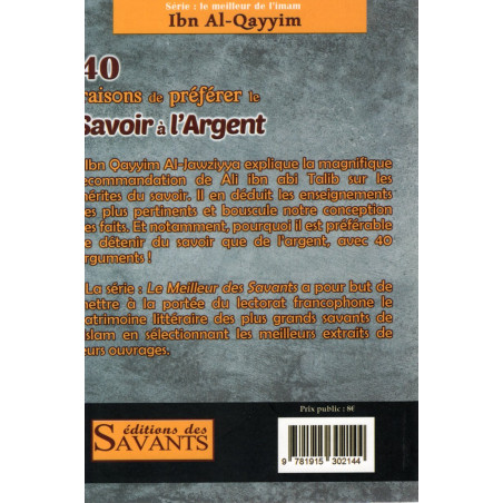 40 raisons de préférer le Savoir à l'Argent d'après Ibn Al-Qayyim