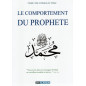 LE COMPORTEMENT DU PROPHETE (pbsl) d'après Cheikh 'Abd Al-Muhsin Al 'Abbad