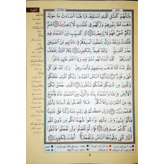 CARTABLE CORANIQUE (souple) grand format  (34X24) - 30 livrets pour les 30 chapitres du Coran -Hafs - tajwid
