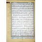 CARTABLE CORANIQUE (souple) grand format A3 (34X24) - 30 livrets pour les 30 chapitres du Coran -Hafs - tajwid