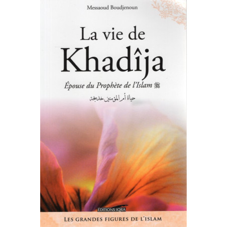 La vie de Khadîja, Epouse du Prophète de l'Islam d'après Messaoud Boudjenoun