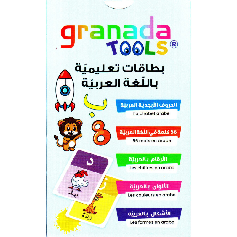 Cartes éducatives en langue arabe
