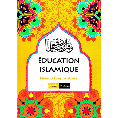 التربية الإسلامية (الفرنسية) المستوى 0 إعدادي ، طبعة غرناطة