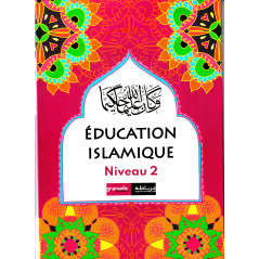 Islamic Education (French) Level 2, Granada Edition
