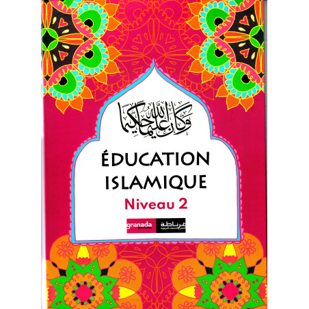التربية الإسلامية (الفرنسية) المستوى الثاني ، إصدار غرناطة