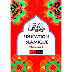 التربية الإسلامية (الفرنسية) المستوى الأول ، إصدار غرناطة