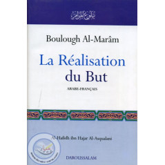 Boulough al-marâm on Librairie Sana