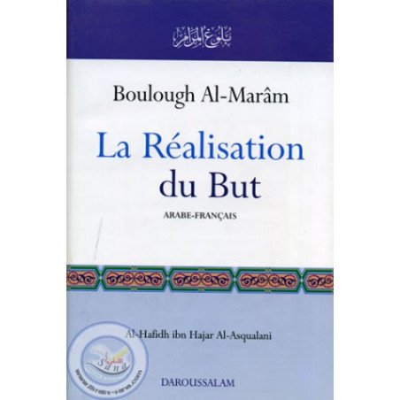 Boulough al-marâm sur Librairie Sana