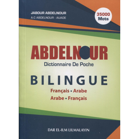 عبد النور قاموس جيب عربي فرنسي - 35000 كلمة - بعد جبور عبد النور