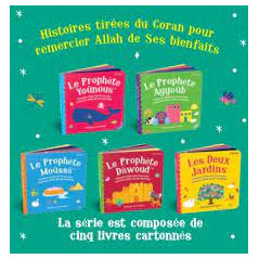 أولى قصص القرآن للأطفال 2 (5 كتب/ فرنسي)
